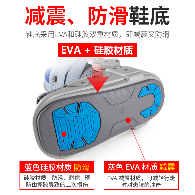 Ober充气靴跟腱断裂康复鞋踝关节固定支具护具脚踝骨折支架小腿-图3