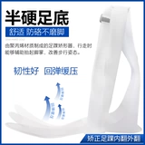 Устройство удара ногами удары по удалке, чтобы поддержать внутреннюю и снаружи ног, чтобы исправить большую ветвь корректора лодыжки, голеностопного сустава и ног