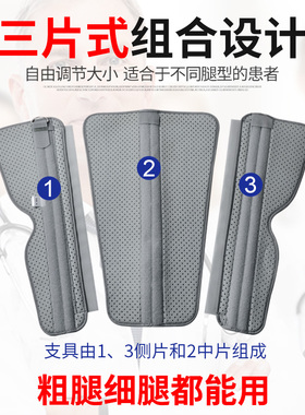 Ober韧带损伤康复膝关节固定支具
