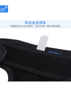 分指器手指球康复训练器材Ober