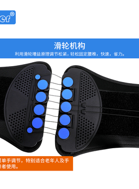 滑轮式护腰带男女腰椎间盘腰围