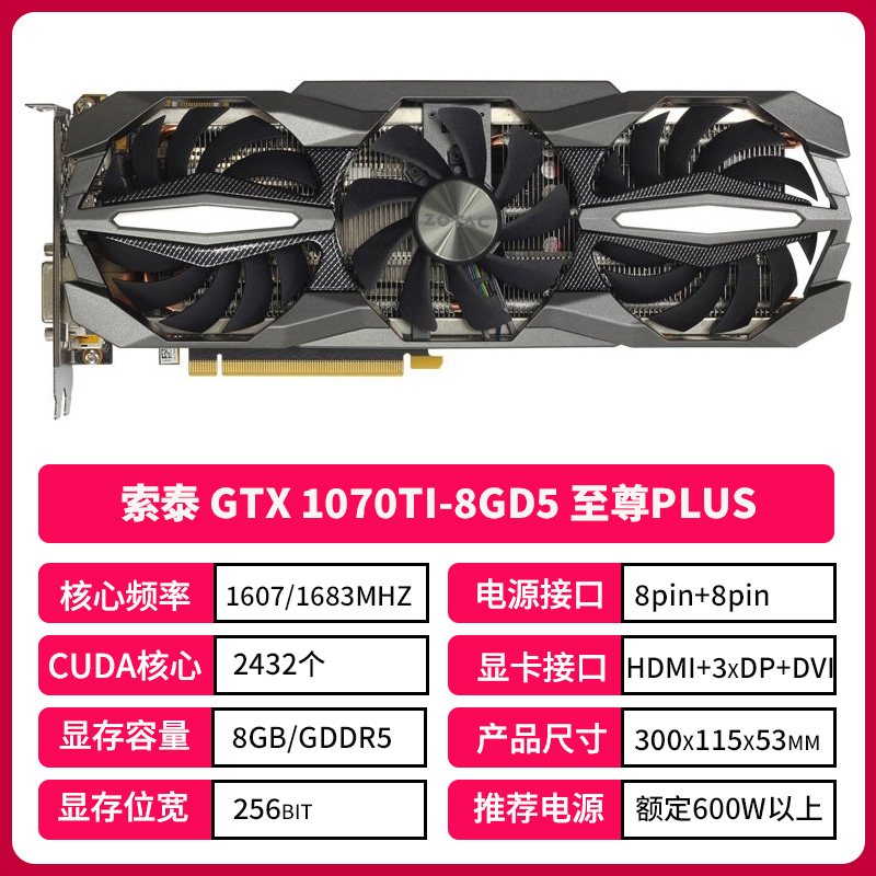 拆机1070/1080ti/2060/2070s/2080台式独立电脑电竞游戏显卡直播-图3