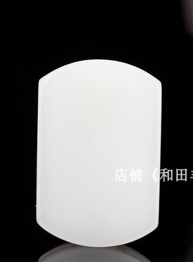 天然籽料男款皮带扣新疆和田玉