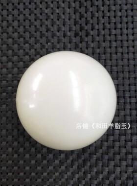 天然和田玉健身球手把件