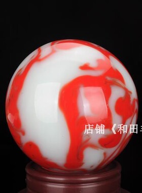 天然和田玉鸡血玉招财玉球小摆件