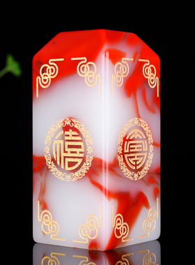 和田玉彩玉书法绘画章印章玉料