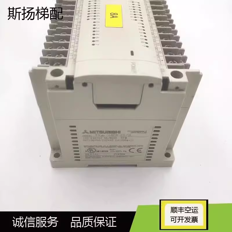 三菱电梯配件 PLC/FX2N-48ER-ES/UL原装正品/现货实拍副机进口-图2