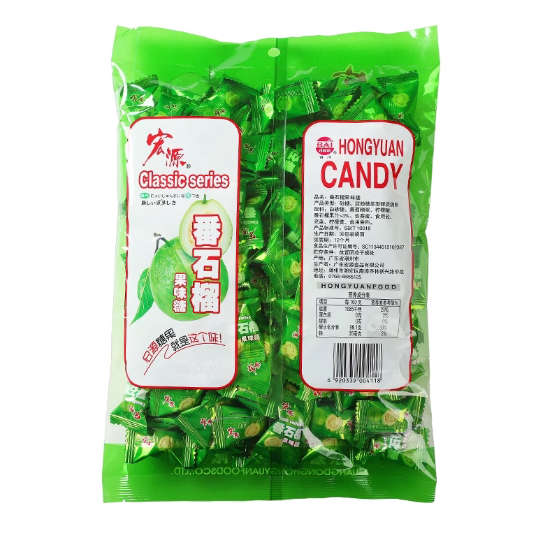 宏源番石榴果味糖芭乐水果味硬糖休闲招待怀旧小零食接待商务整袋