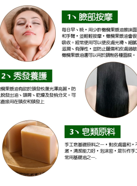 橄榄速T植物基础油手工皂原材料