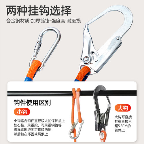高空作业全身式电力电工腰带保险带防坠落工地施工户外攀岩安全带 - 图1