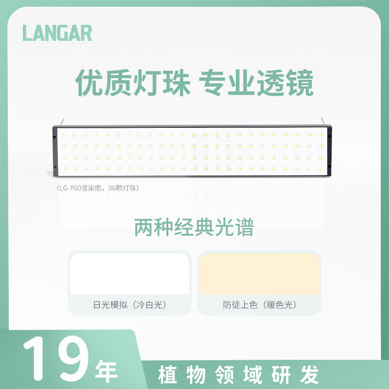 尼特利多肉排灯Y系列新款多肉补光灯全光谱LED仿太阳光植物生长灯,淘宝优惠券,粉丝福利购,淘宝优惠卷