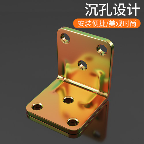 加强角码大号直角加厚镀锌家具90度角铁家具连接件角马三角铁家用 - 图3