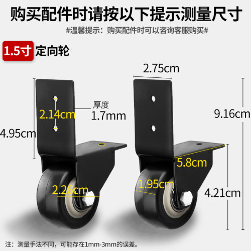 万向轮推车轮子脚轮定向拖车滑大全拉车重型静音转向轮平移门底轮 - 图1