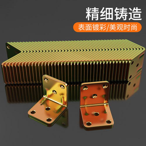 加强角码大号直角加厚镀锌家具90度角铁家具连接件角马三角铁家用 - 图2