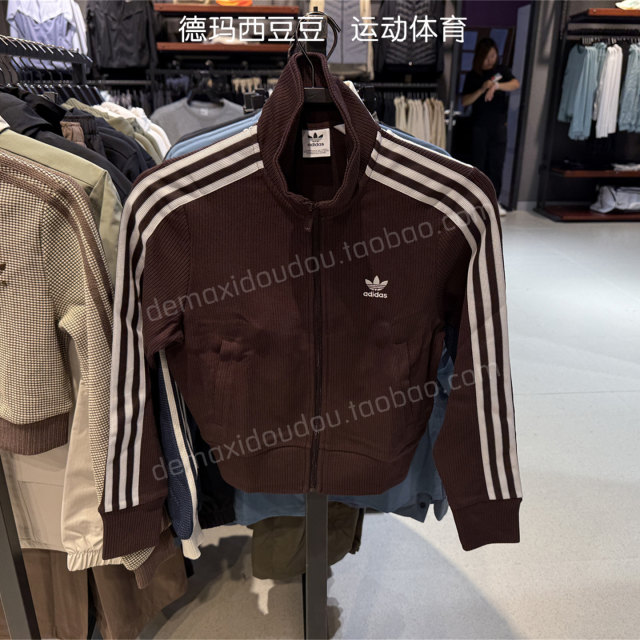 Adidas Clover Women's Black Retro Three Stripes Knitted Stand Collar Jacket IN6061 IY7278
