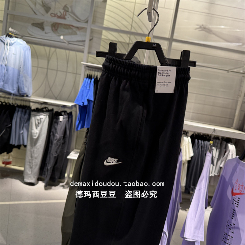 专柜正品耐克NIKE男子春夏薄款休闲运动收脚束腿长裤卫裤 FQ4331,淘宝优惠券,粉丝福利购,淘宝优惠卷