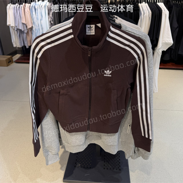 Adidas Clover Women's Black Retro Three Stripes Knitted Stand Collar Jacket IN6061 IY7278