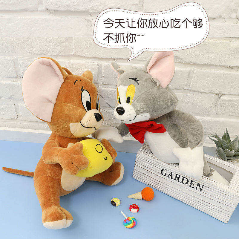 韩原装正版经典卡通TOM AND JERRY猫和老鼠儿童毛绒玩具公仔玩偶 - 图2