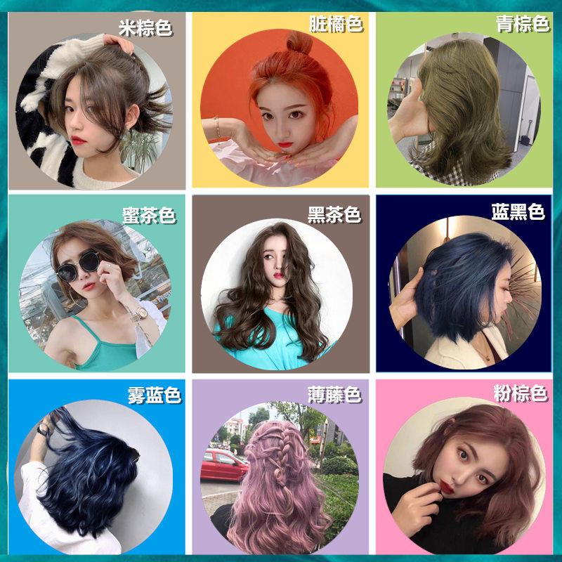 染发剂膏女2021流行色显白新款亚麻灰棕蓝黑色自己在家泡沫植物