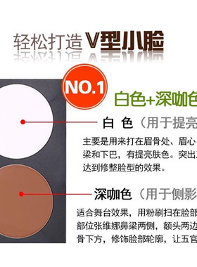 修容粉阴影粉高光粉锦尚丽美影楼化妆学校培训阴影组合化妆师双修