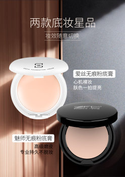 Lan Qian/zfc professional foundation cream brightening studio ພິເສດ concealer ກໍານົດແລະແນະນໍາໂດຍຄູສອນແຕ່ງຫນ້າເລີ່ມຕົ້ນ