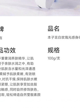 本子言身体素颜霜遮瑕不假白