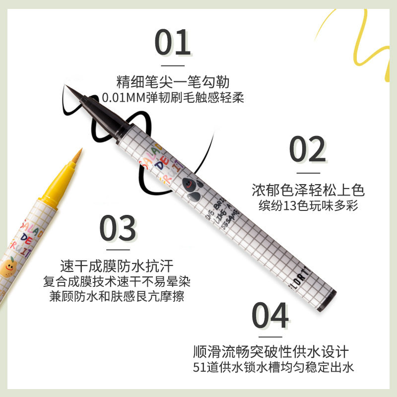 FLORTTE/花洛莉亚眼线笔液笔彩色防汗不易晕染持妆新手初学者女,淘宝优惠券,粉丝福利购,淘宝优惠卷