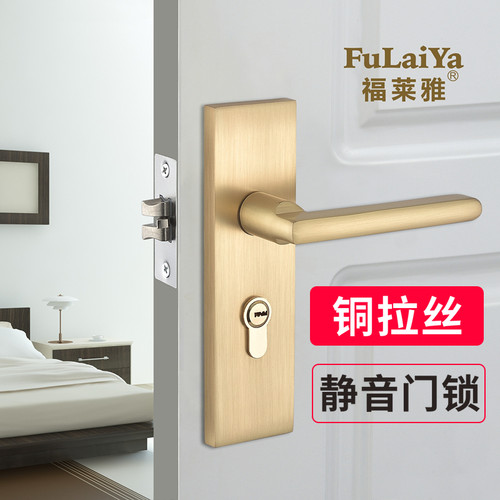 家用单舌头房门锁室内卧室实木门简约厕所卫生间门锁有钥匙通用型 - 图1