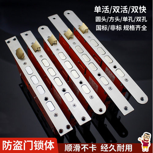 不锈钢锁体防盗门通用型霸王入户大门王力锁体锁芯单双活双快锁体 - 图0