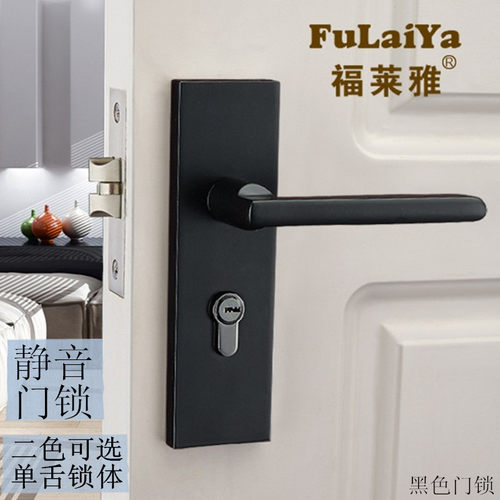 家用单舌头房门锁室内卧室实木门简约厕所卫生间门锁有钥匙通用型 - 图0