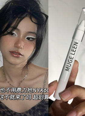 9.9两支！高光提亮笔女珠光白色