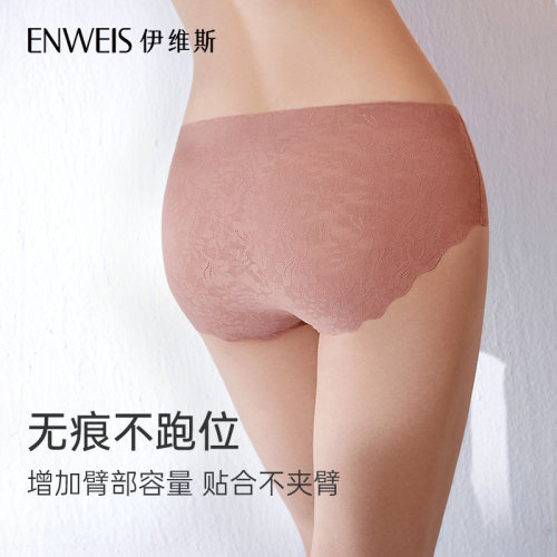 伊维斯蕾丝内裤壳聚糖抑菌透气舒适无痕抗菌小海豚内裤女士 - 图1