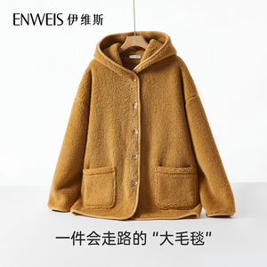 懒绒绒外套伊维斯泰迪绒外套防风保暖上衣可外穿加厚家居服