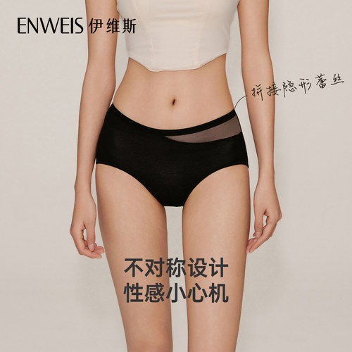 【小沙丘内裤】伊维斯无痕抗菌内裤包臀三角裤莫代尔包臀短裤女 - 图0