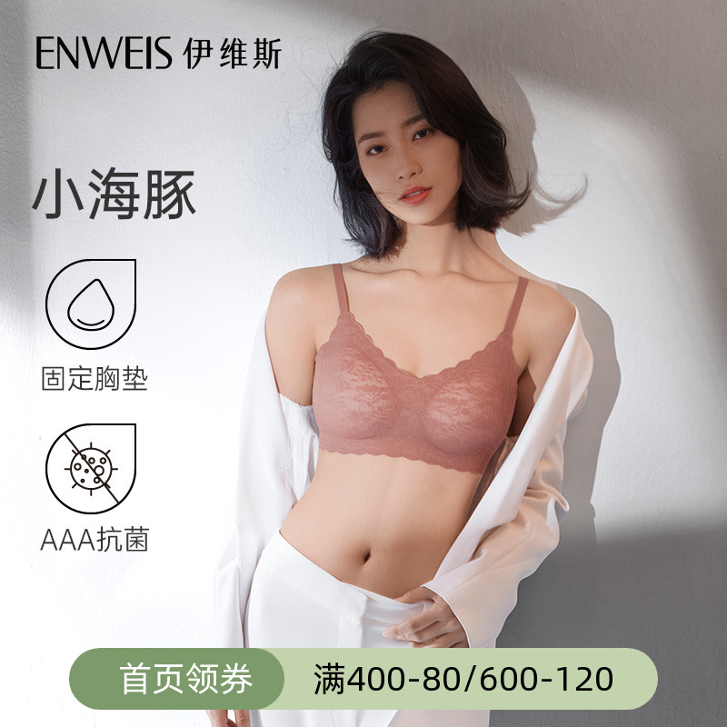 平胸女生怎么选内衣