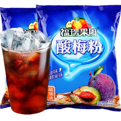 陕西酸梅粉整箱商用80年代怀旧速溶粉批发西安福瑞果园酸梅粉固体 - 图3