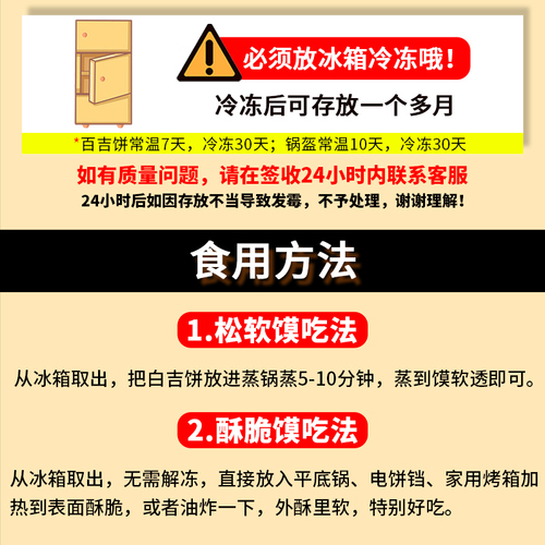 陕西特产白吉馍饼西安肉夹馍饼胚商用百吉烧饼手工白吉饼早餐速食