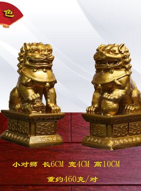 狮铜装饰树脂仿红木摆件风水宫门北京狮子狮对仿玉仿礼品