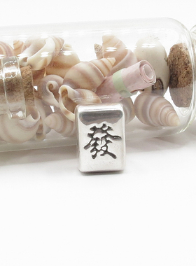 S999纯银做旧复古泰硬足银麻将东西南北红中白板发财皮绳手链配件