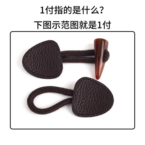 高档树脂牛角纽扣 荔枝纹皮革时尚毛衣毛呢大衣风衣羊角扣子 对扣 - 图2
