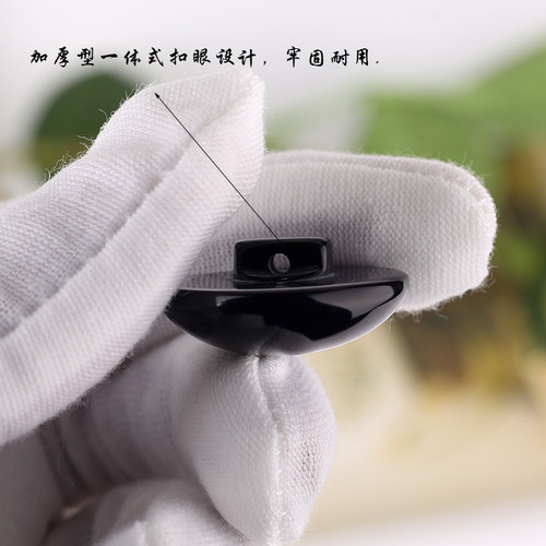 高档黑色白色蘑菇纽扣 女士大衣毛衣衬衫雪纺扣子 纯黑动物眼睛扣 - 图1