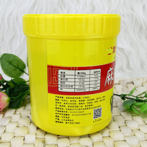 大厨麻辣鲜香回味膏用火锅酱卤肉麻辣烫色味麻辣香膏1kg - 图2