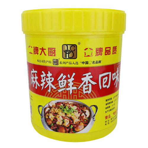 大厨麻辣鲜香回味膏用火锅酱卤肉麻辣烫色味麻辣香膏1kg - 图3