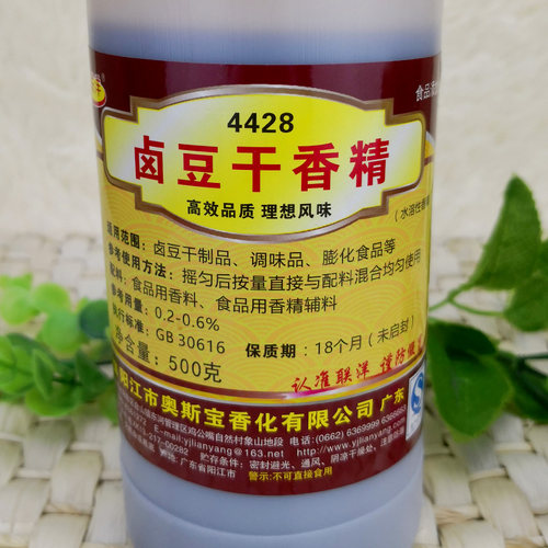 联洋 4428卤豆干香精500克 卤豆干 卤腐竹 调味品 锅巴 烧饼增香 - 图2