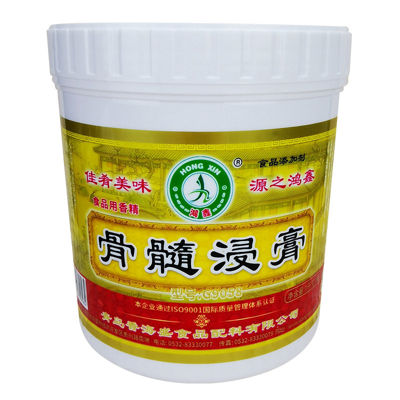 香海盛鸿鑫骨髓浸膏G9058猪牛羊鸭肉增鲜膏香精肉香回味膏魔香膏,淘宝优惠券,粉丝福利购,淘宝优惠卷
