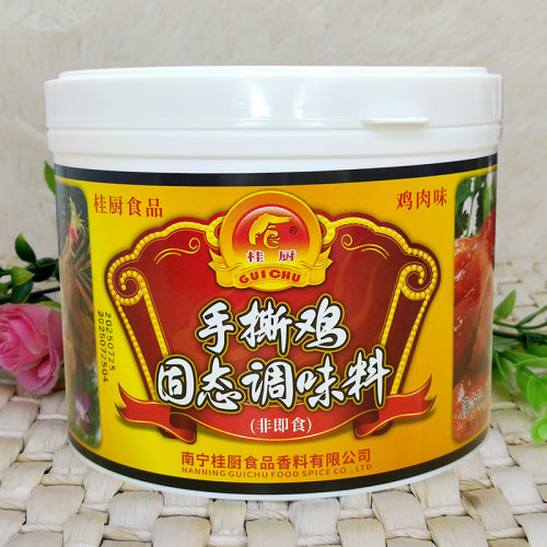 桂厨手撕鸡配料配方手撕鸡技术手撕鸡煮锅汤料调料增味 900g 包邮 - 图0