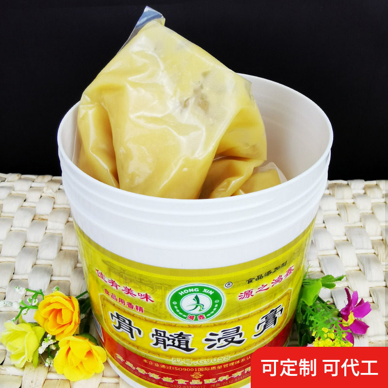 香海盛鸿鑫骨髓浸膏G9058猪牛羊鸭肉增鲜膏香精肉香回味膏魔香膏,淘宝优惠券,粉丝福利购,淘宝优惠卷