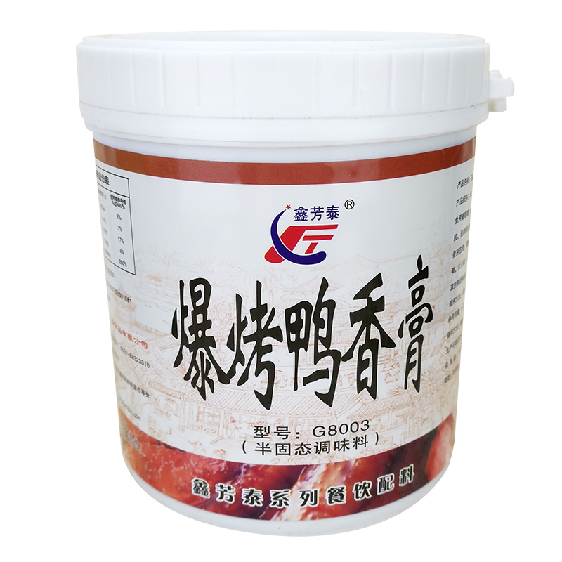 鑫芳泰爆烤鸭香膏 1kg 爆烤鸭/馋嘴鸭/手撕鸭 - 图3