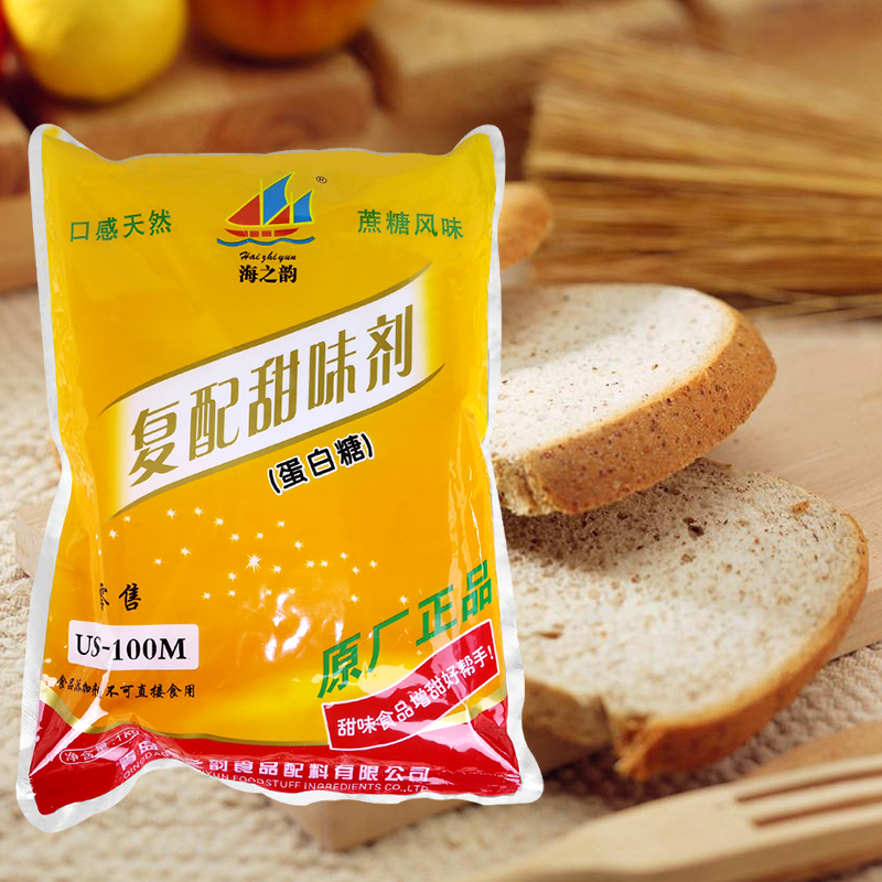 海之韵糖甜味剂蛋白糖烘焙原料食用糖复配蜜味剂代糖素 1kg包邮 - 图2