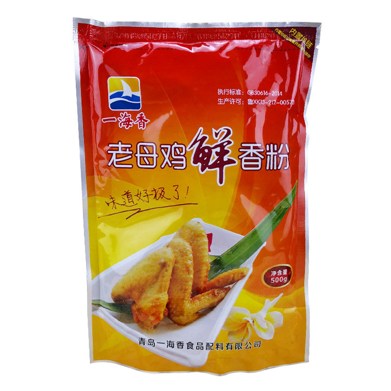 一海香老母鸡鲜香粉500g 丸类增香 馅料 火锅底料 煲汤烧烤调味料,淘宝优惠券,粉丝福利购,淘宝优惠卷